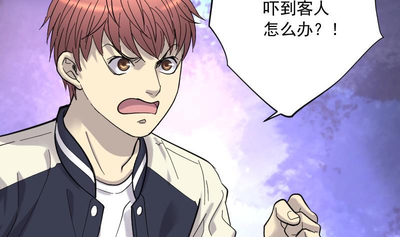 第138话髡刑六式1-剃头匠-云栖动漫（第15张）