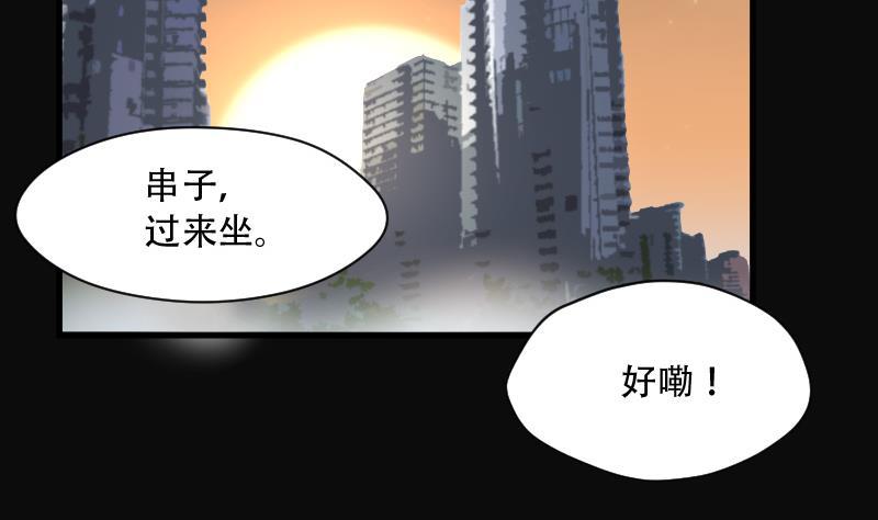 第138话髡刑六式1-剃头匠-云栖动漫（第23张）