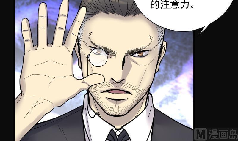 第139话髡刑六式2-剃头匠-云栖动漫（第12张）