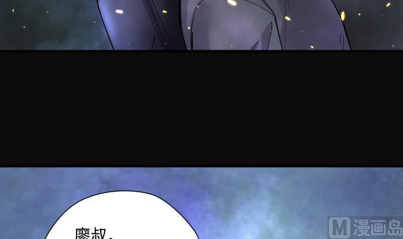 第139话髡刑六式2-剃头匠-云栖动漫（第21张）