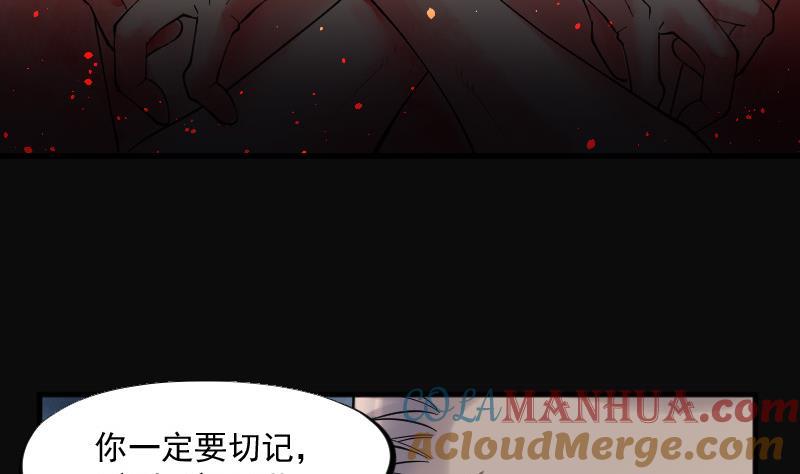 第139话髡刑六式2-剃头匠-云栖动漫（第4张）