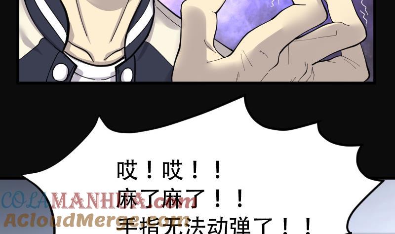 第140话髡刑六式3-剃头匠-云栖动漫（第16张）