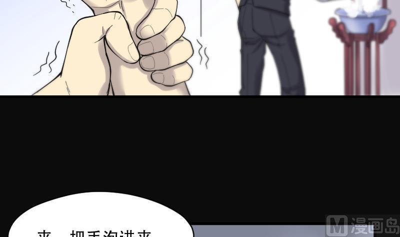 第140话髡刑六式3-剃头匠-云栖动漫（第18张）