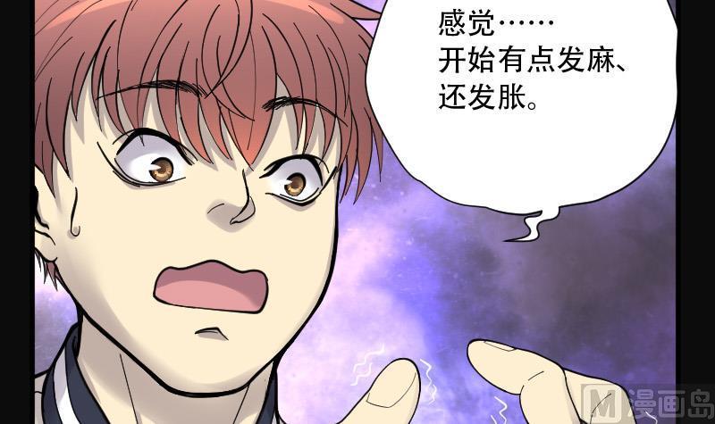 第140话髡刑六式3-剃头匠-云栖动漫（第15张）
