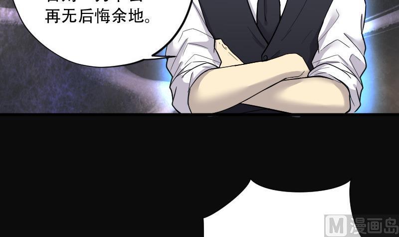 第140话髡刑六式3-剃头匠-云栖动漫（第27张）