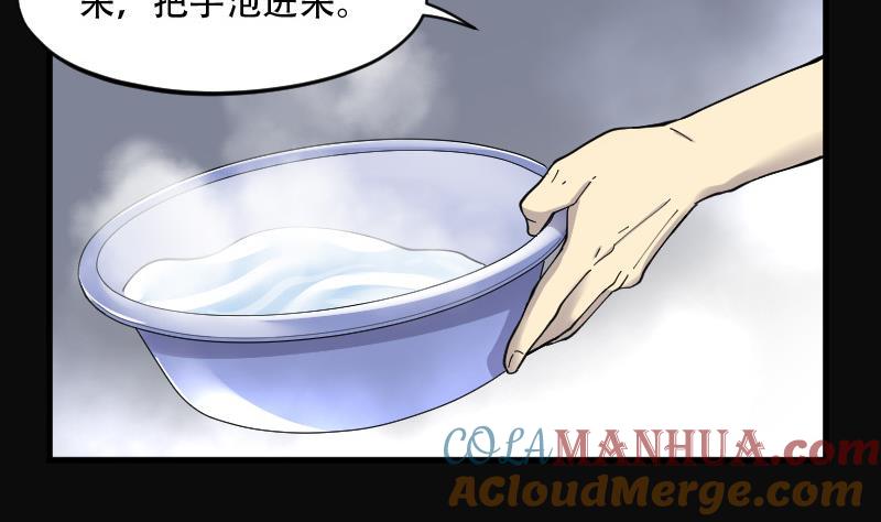 第140话髡刑六式3-剃头匠-云栖动漫（第19张）