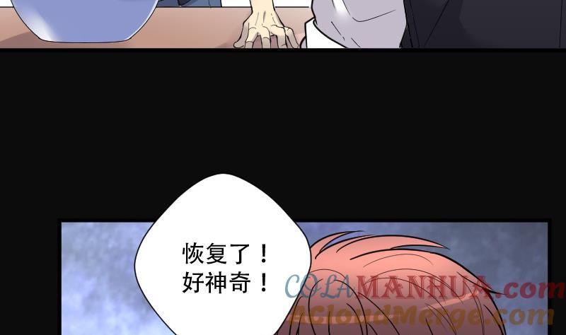 第140话髡刑六式3-剃头匠-云栖动漫（第22张）
