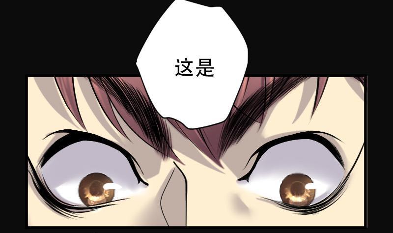 第140话髡刑六式3-剃头匠-云栖动漫（第8张）