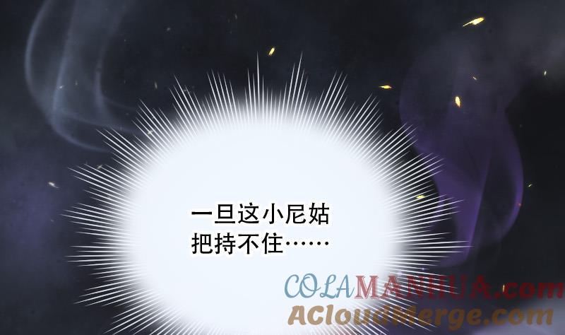 第141话还俗的尼姑1-剃头匠-云栖动漫（第28张）