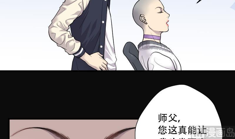 第141话还俗的尼姑1-剃头匠-云栖动漫（第12张）
