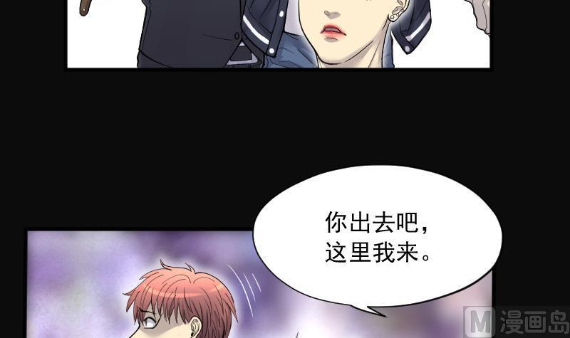 第141话还俗的尼姑1-剃头匠-云栖动漫（第39张）