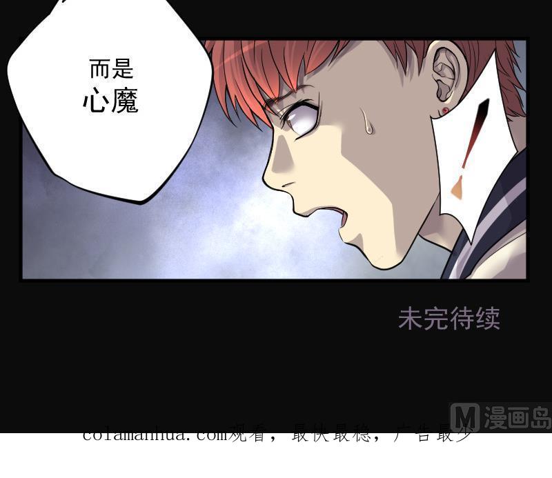 第141话还俗的尼姑1-剃头匠-云栖动漫（第51张）