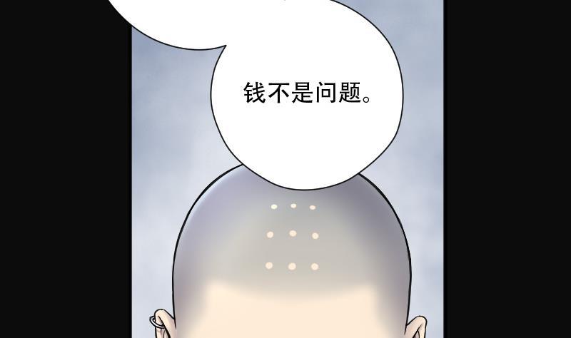 第141话还俗的尼姑1-剃头匠-云栖动漫（第2张）