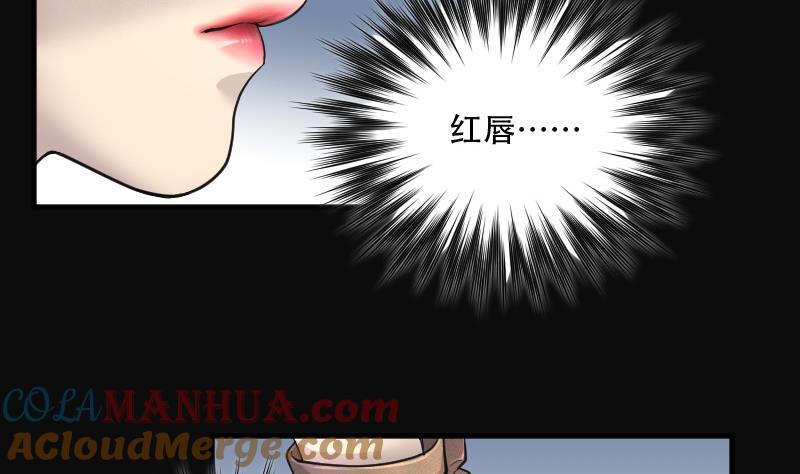 第141话还俗的尼姑1-剃头匠-云栖动漫（第7张）
