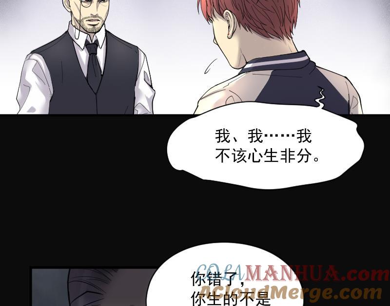 第141话还俗的尼姑1-剃头匠-云栖动漫（第49张）
