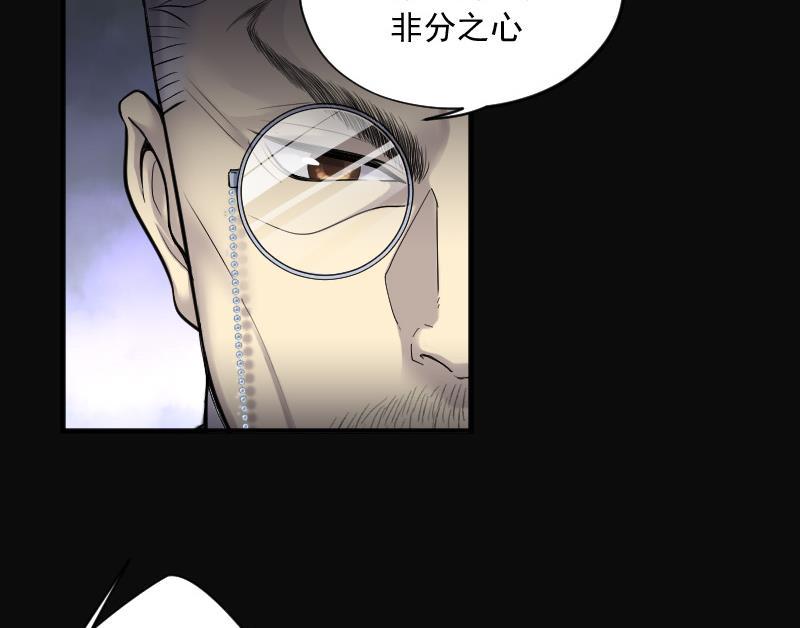 第141话还俗的尼姑1-剃头匠-云栖动漫（第50张）