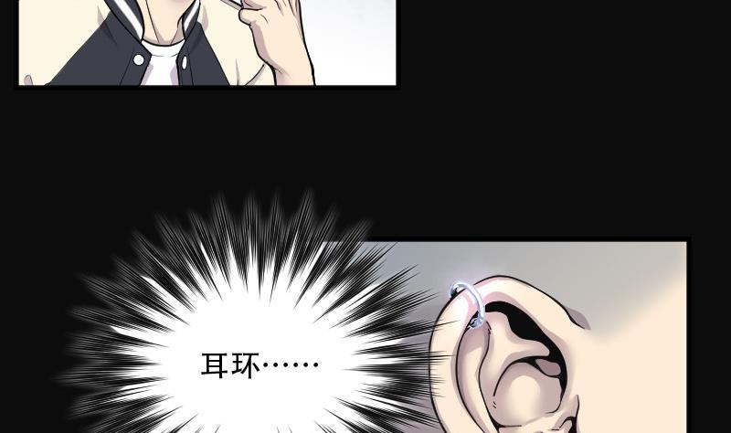 第141话还俗的尼姑1-剃头匠-云栖动漫（第5张）