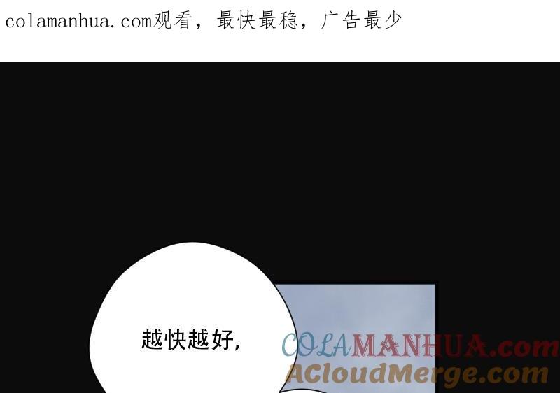 第141话还俗的尼姑1-剃头匠-云栖动漫（第1张）
