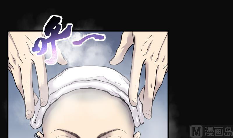 第141话还俗的尼姑1-剃头匠-云栖动漫（第18张）