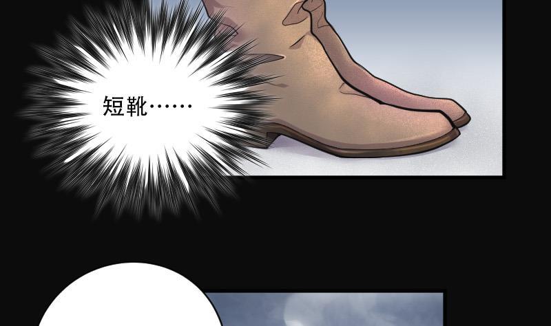 第141话还俗的尼姑1-剃头匠-云栖动漫（第8张）
