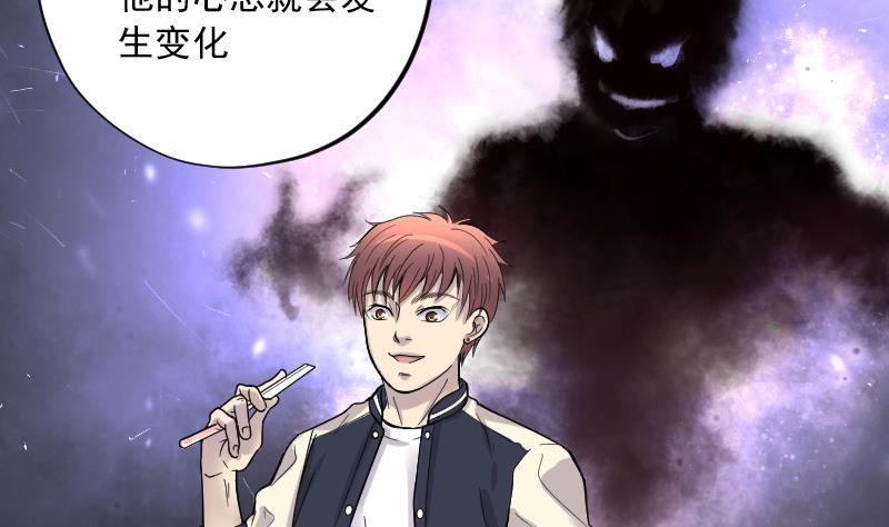 第142话还俗的尼姑2-剃头匠-云栖动漫（第5张）