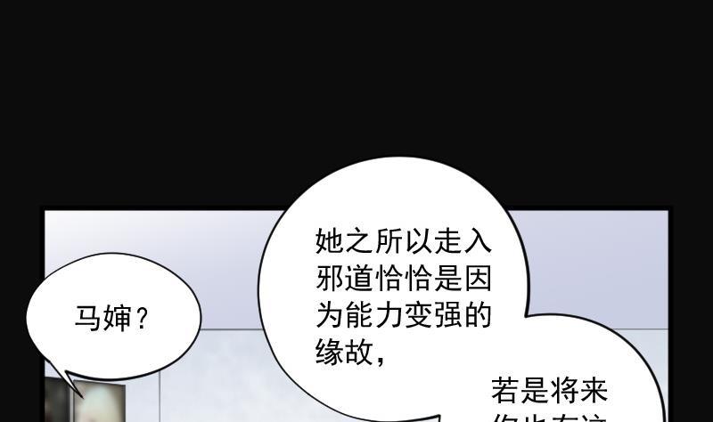 第142话还俗的尼姑2-剃头匠-云栖动漫（第11张）