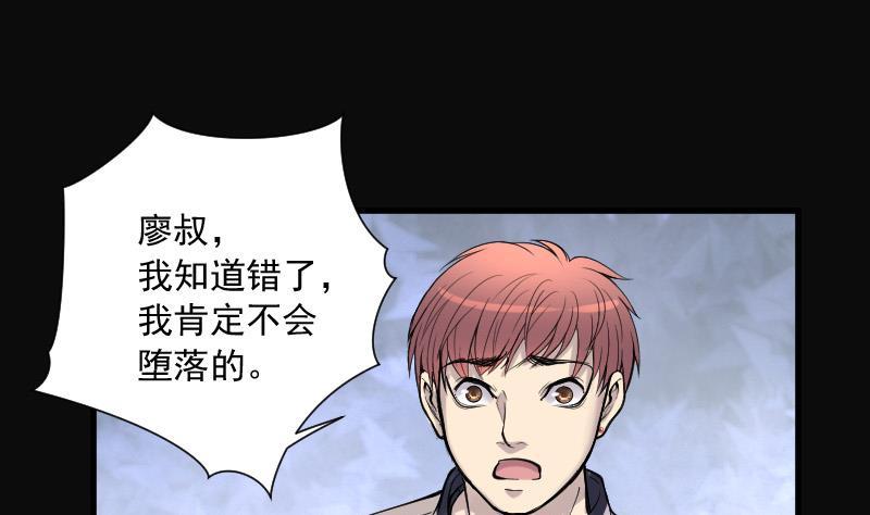 第142话还俗的尼姑2-剃头匠-云栖动漫（第8张）