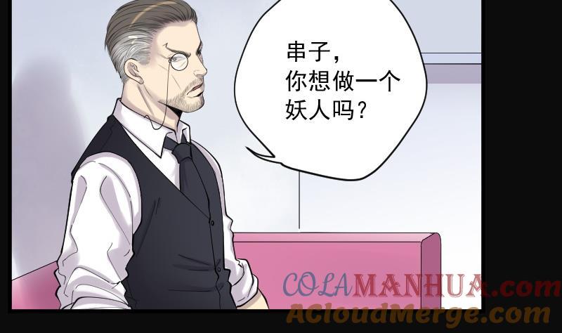 第142话还俗的尼姑2-剃头匠-云栖动漫（第7张）