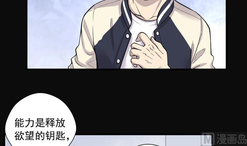 第142话还俗的尼姑2-剃头匠-云栖动漫（第9张）