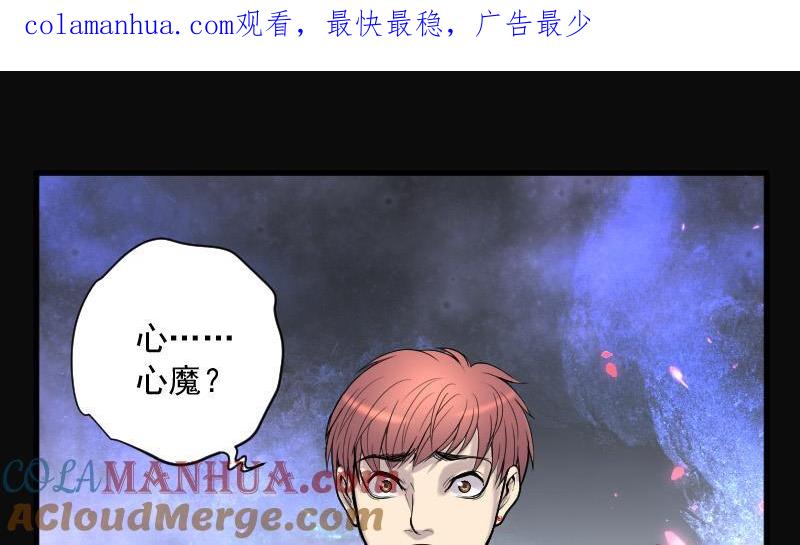 第142话还俗的尼姑2-剃头匠-云栖动漫（第1张）