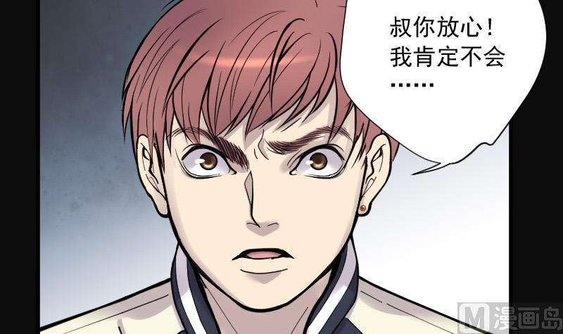 第142话还俗的尼姑2-剃头匠-云栖动漫（第15张）