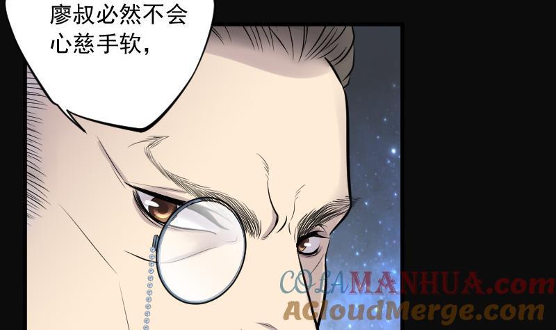 第142话还俗的尼姑2-剃头匠-云栖动漫（第13张）