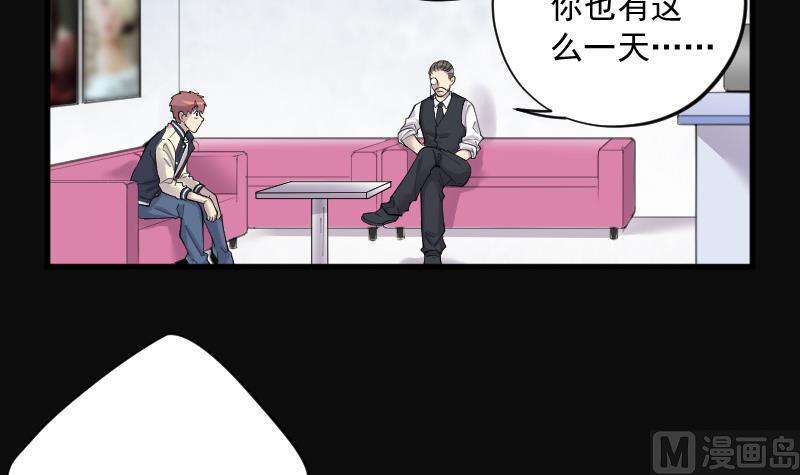 第142话还俗的尼姑2-剃头匠-云栖动漫（第12张）