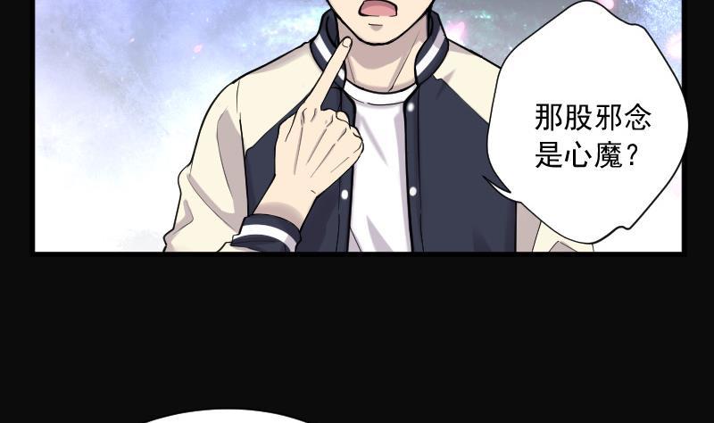 第142话还俗的尼姑2-剃头匠-云栖动漫（第2张）