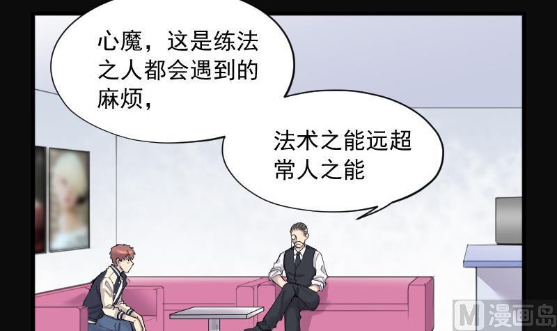 第142话还俗的尼姑2-剃头匠-云栖动漫（第3张）