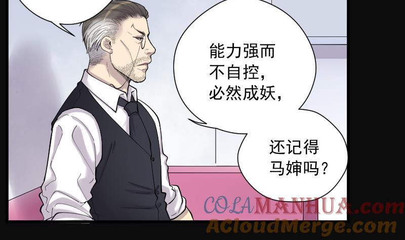 第142话还俗的尼姑2-剃头匠-云栖动漫（第10张）