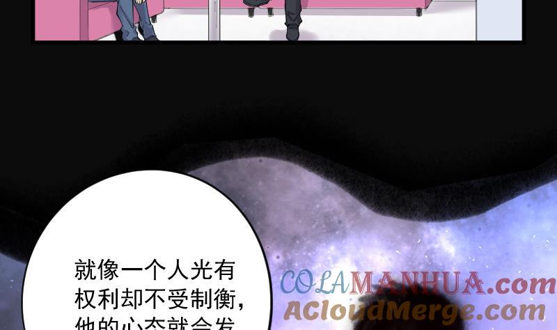 第142话还俗的尼姑2-剃头匠-云栖动漫（第4张）