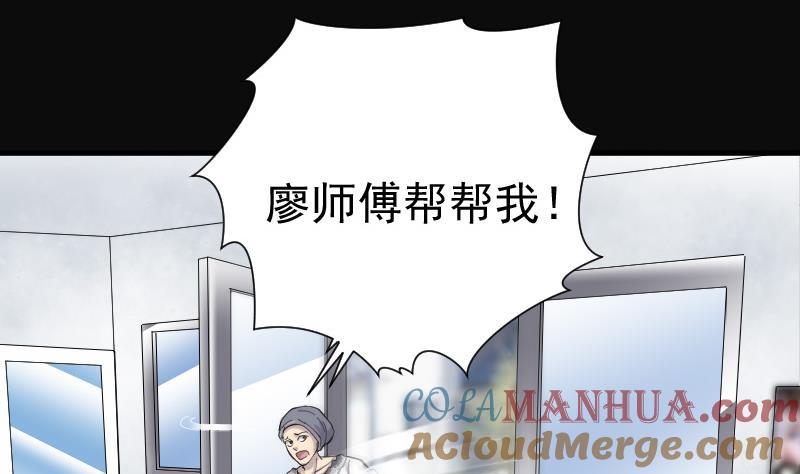 第142话还俗的尼姑2-剃头匠-云栖动漫（第19张）