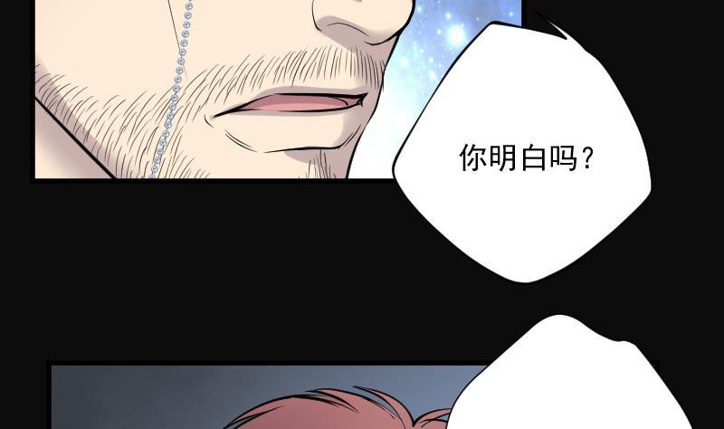 第142话还俗的尼姑2-剃头匠-云栖动漫（第14张）