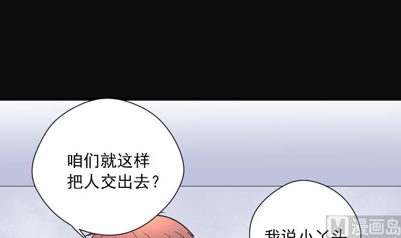 第143话还俗的尼姑3-剃头匠-云栖动漫（第10张）