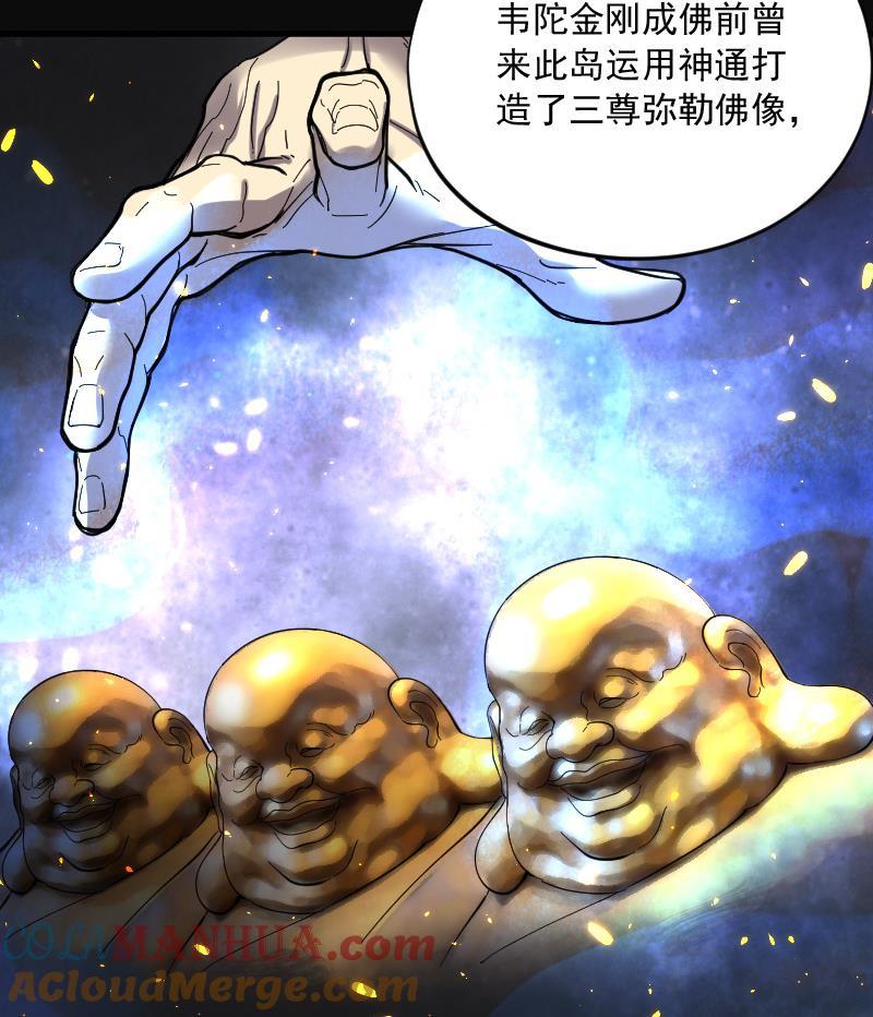 第143话还俗的尼姑3-剃头匠-云栖动漫（第41张）