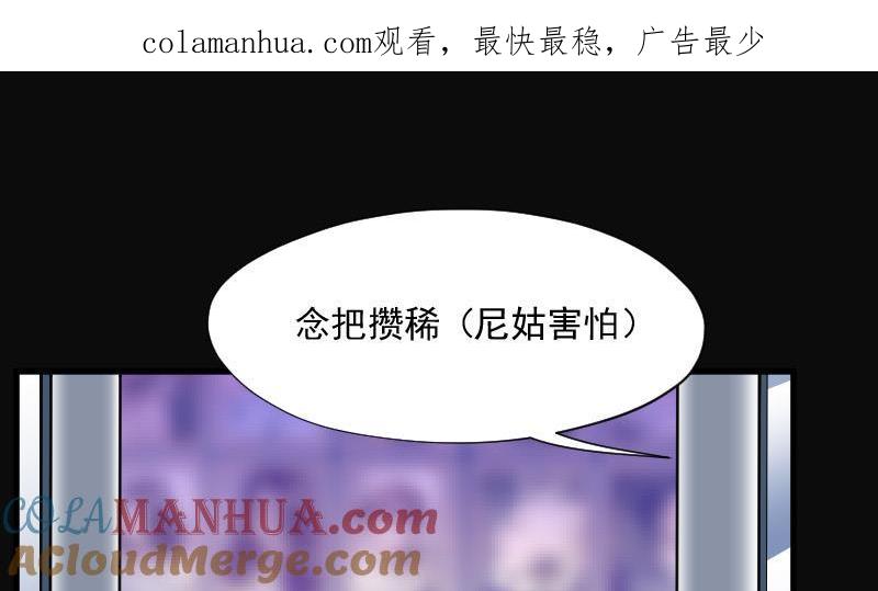 第143话还俗的尼姑3-剃头匠-云栖动漫（第1张）