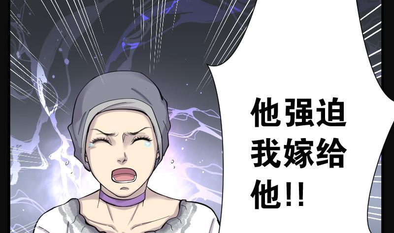 第143话还俗的尼姑3-剃头匠-云栖动漫（第15张）