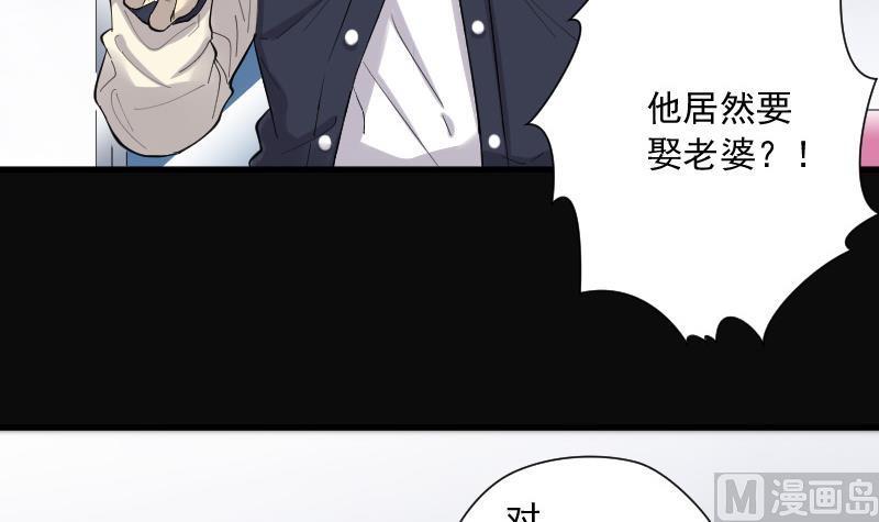 第143话还俗的尼姑3-剃头匠-云栖动漫（第25张）