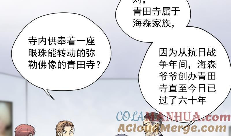 第143话还俗的尼姑3-剃头匠-云栖动漫（第26张）