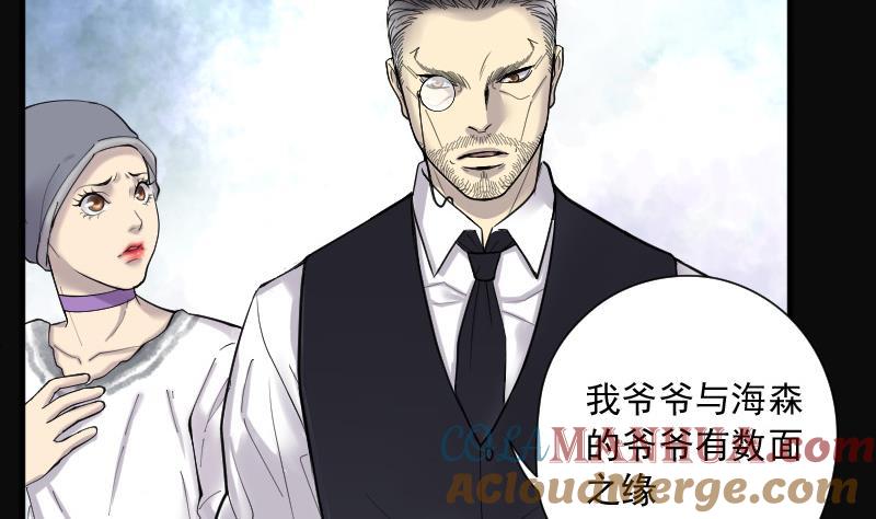 第143话还俗的尼姑3-剃头匠-云栖动漫（第29张）