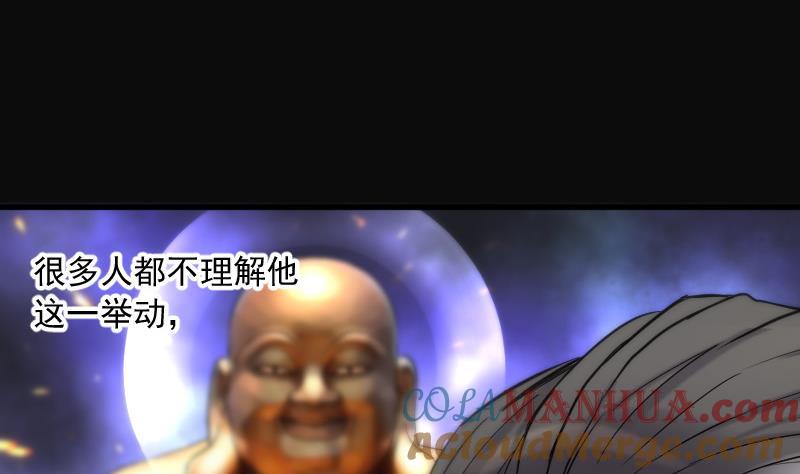 第143话还俗的尼姑3-剃头匠-云栖动漫（第35张）