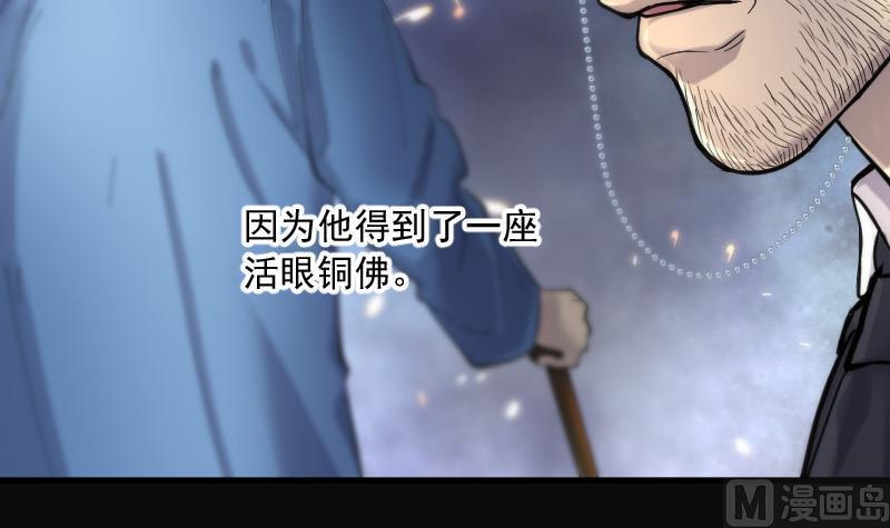 第143话还俗的尼姑3-剃头匠-云栖动漫（第37张）
