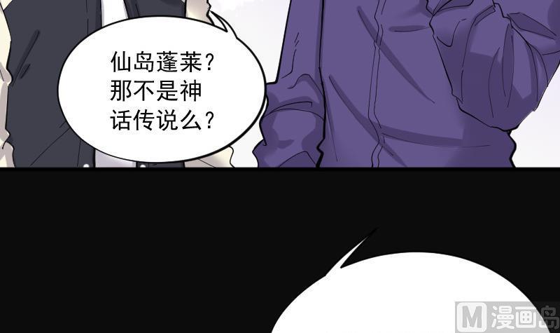 第143话还俗的尼姑3-剃头匠-云栖动漫（第40张）
