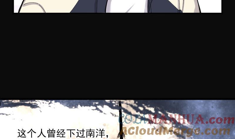 第143话还俗的尼姑3-剃头匠-云栖动漫（第32张）